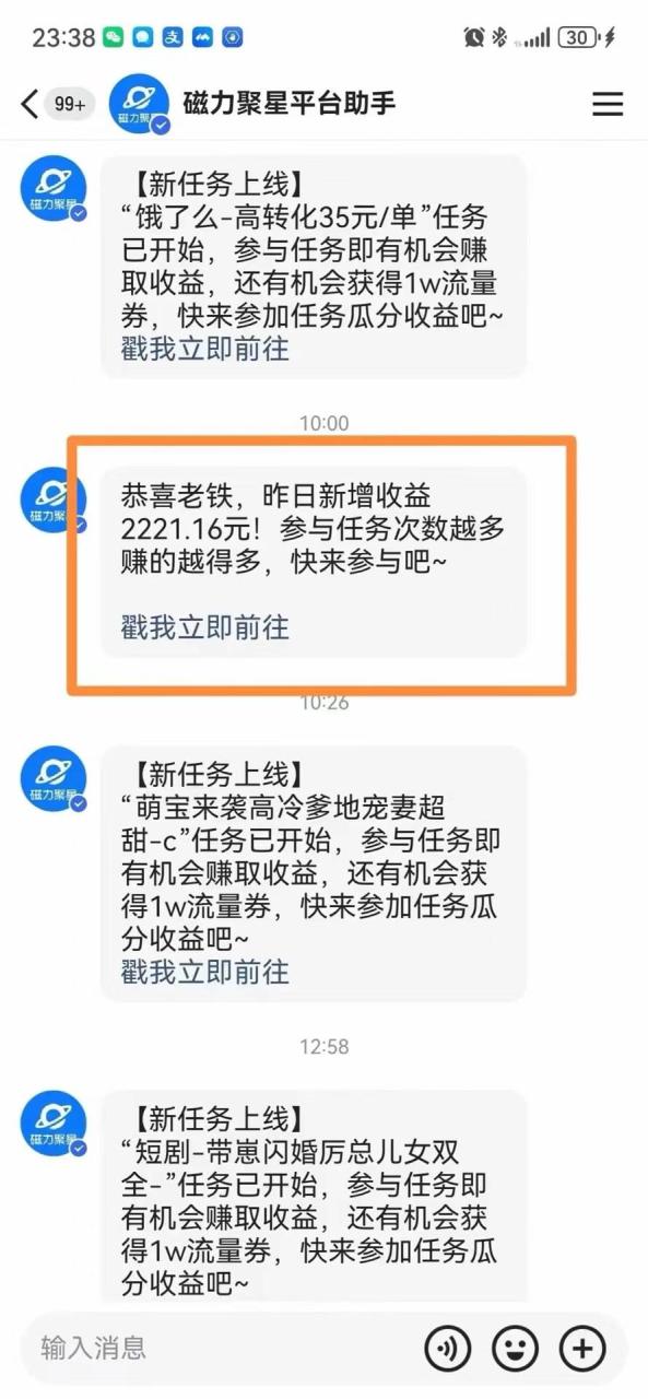 图片[3]-快手美女跳舞3.0，简单无脑，轻轻松松日入2000+ - 智识科技网-智识科技网