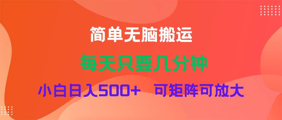 蓝海项目 淘宝逛逛视频分成计划简单无脑搬运 每天只要几分钟小白日入... - 智识科技网-智识科技网