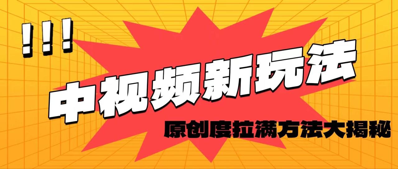 图片[1]-轻松原创，高效爆款领域揭秘！ - 智识科技网-智识科技网