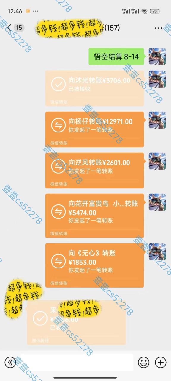 图片[5]-悟空拉新日入1000+无需剪辑当天上手，一部手机随时随地可做，全流程无... - 智识科技网-智识科技网