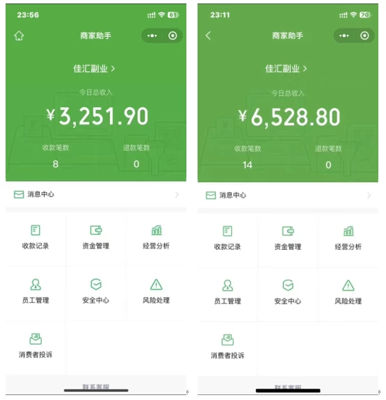 一千个野路子信息差24年最新玩法教程附带变现方法和引流的玩法具体拆解 - 智识科技网-智识科技网