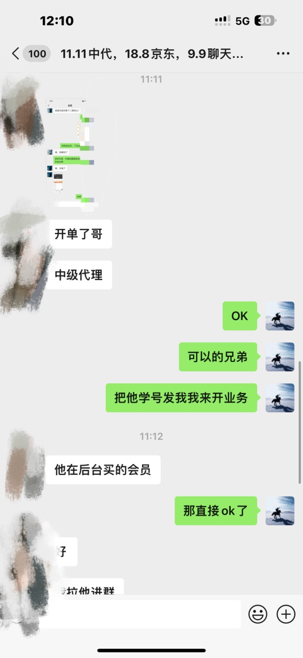 图片[5]-资源站合集网站 全网项目库变现-如何通过卖项目收学员-附多种引流创业粉方法 - 智识科技网-智识科技网