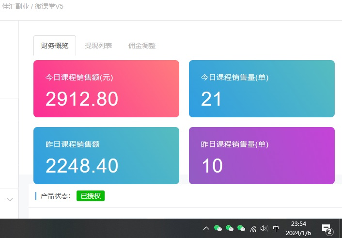 图片[4]-资源站合集网站 全网项目库变现-如何通过卖项目收学员-附多种引流创业粉方法 - 智识科技网-智识科技网