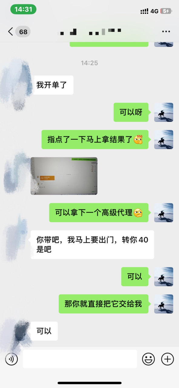 图片[6]-资源站合集网站 全网项目库变现-如何通过卖项目收学员-附多种引流创业粉方法 - 智识科技网-智识科技网