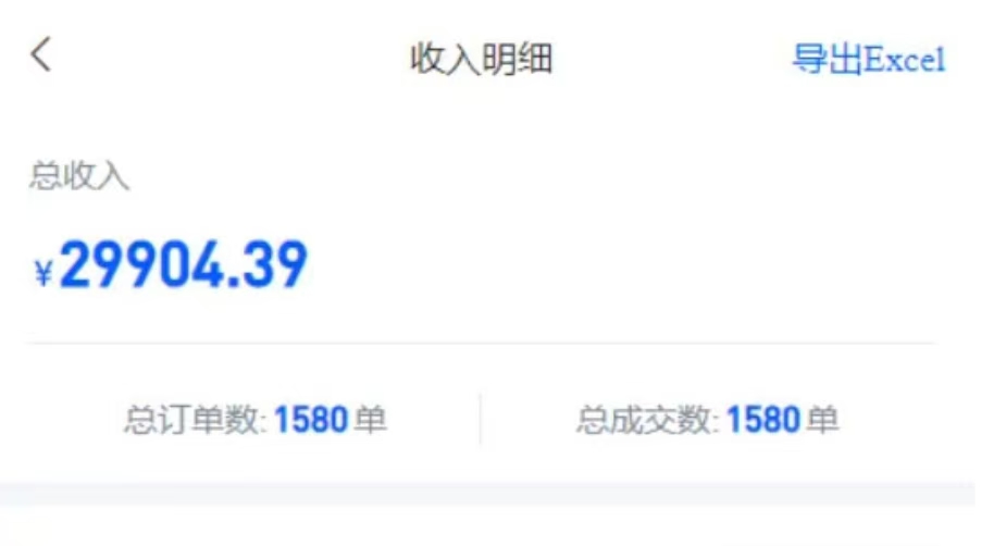 【新思路】网盘拉新直接爆单，日入四位数玩法，新手可快速上手 - 智识科技网-智识科技网