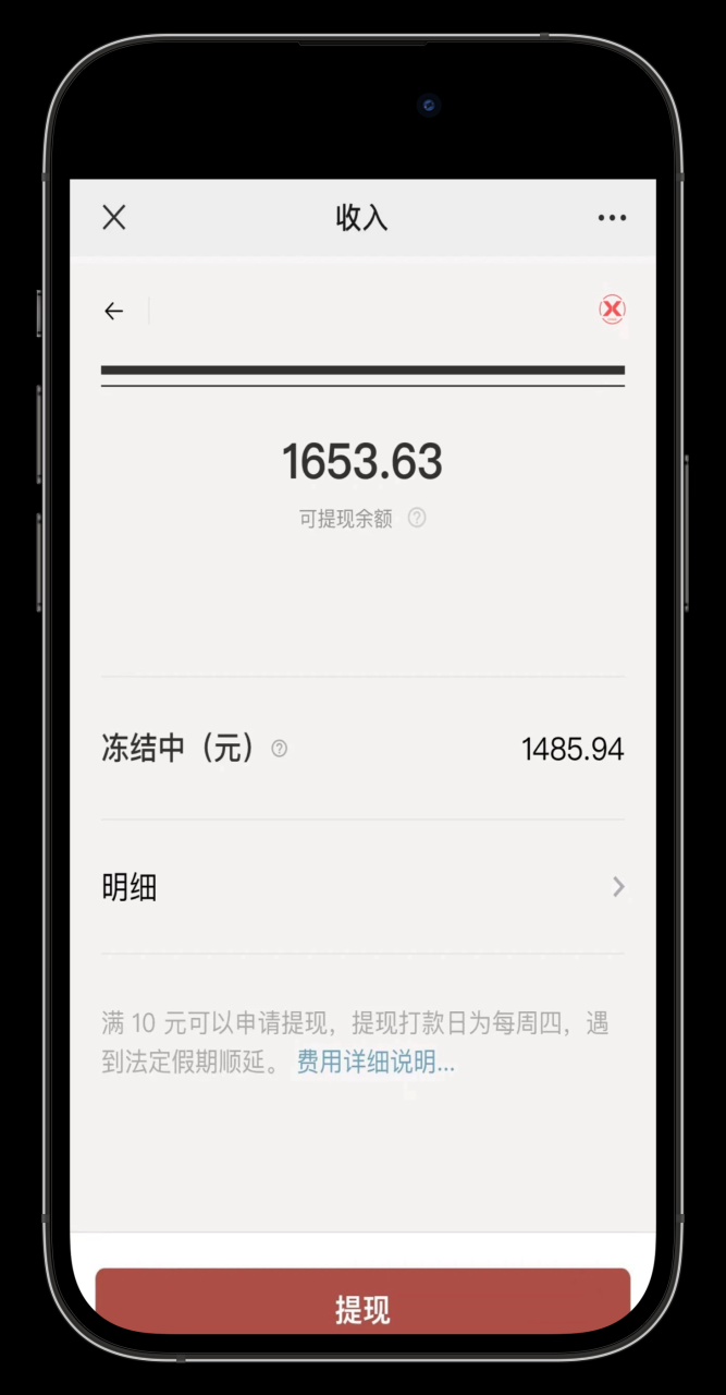 图片[2]-小报童专栏分享，当日收入1K+ - 智识科技网-智识科技网