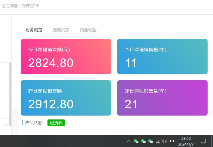 图片[3]-资源站合集网站 全网项目库变现-如何通过卖项目收学员-附多种引流创业粉方法 - 智识科技网-智识科技网