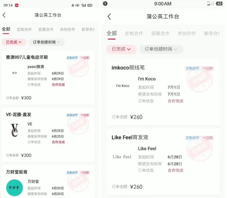 0元制作，AI一键生成小红书原创视频，日搞1000+ - 智识科技网-智识科技网