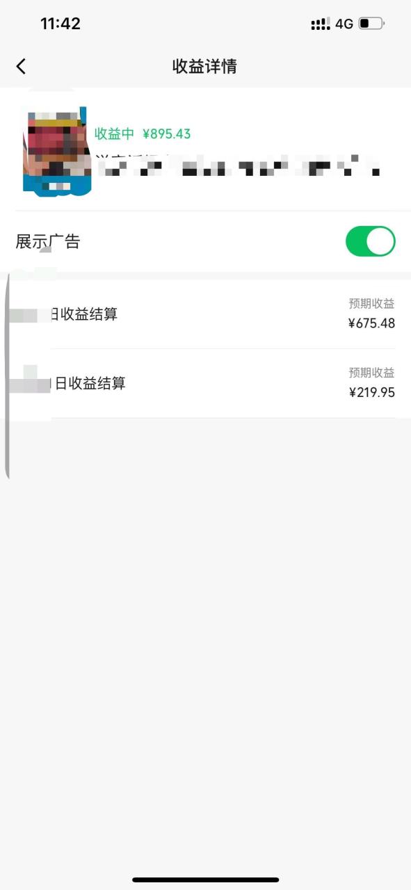 图片[2]-一键生成原创解说视频，十秒钟即可搞定，小白也能日入3000+ - 智识科技网-智识科技网