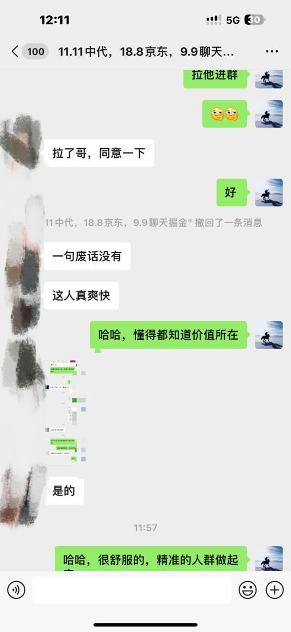如何通过卖项目收学员-资源站合集网站 全网项目库变现-附多种引流创业粉方法 - 智识科技网-智识科技网