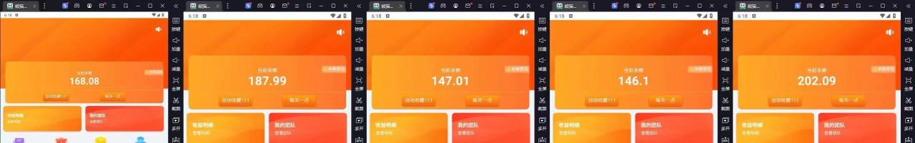 京东掘金-单设备日收益300-500-日提-无门槛 - 智识科技网-智识科技网