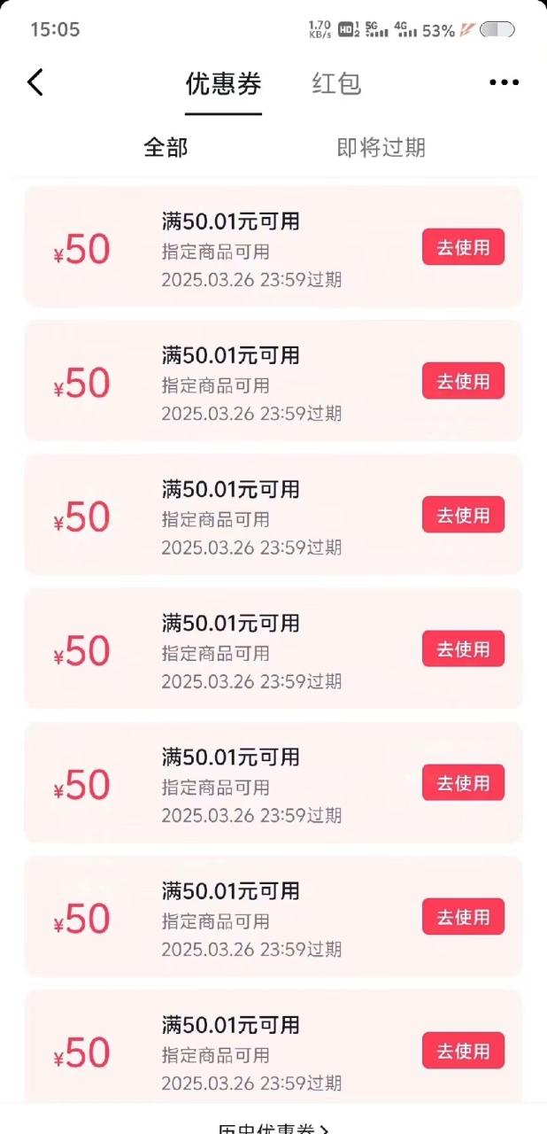 图片[3]-靠零撸也可日入200+，抖音小活动（附赠教程） - 智识科技网-智识科技网