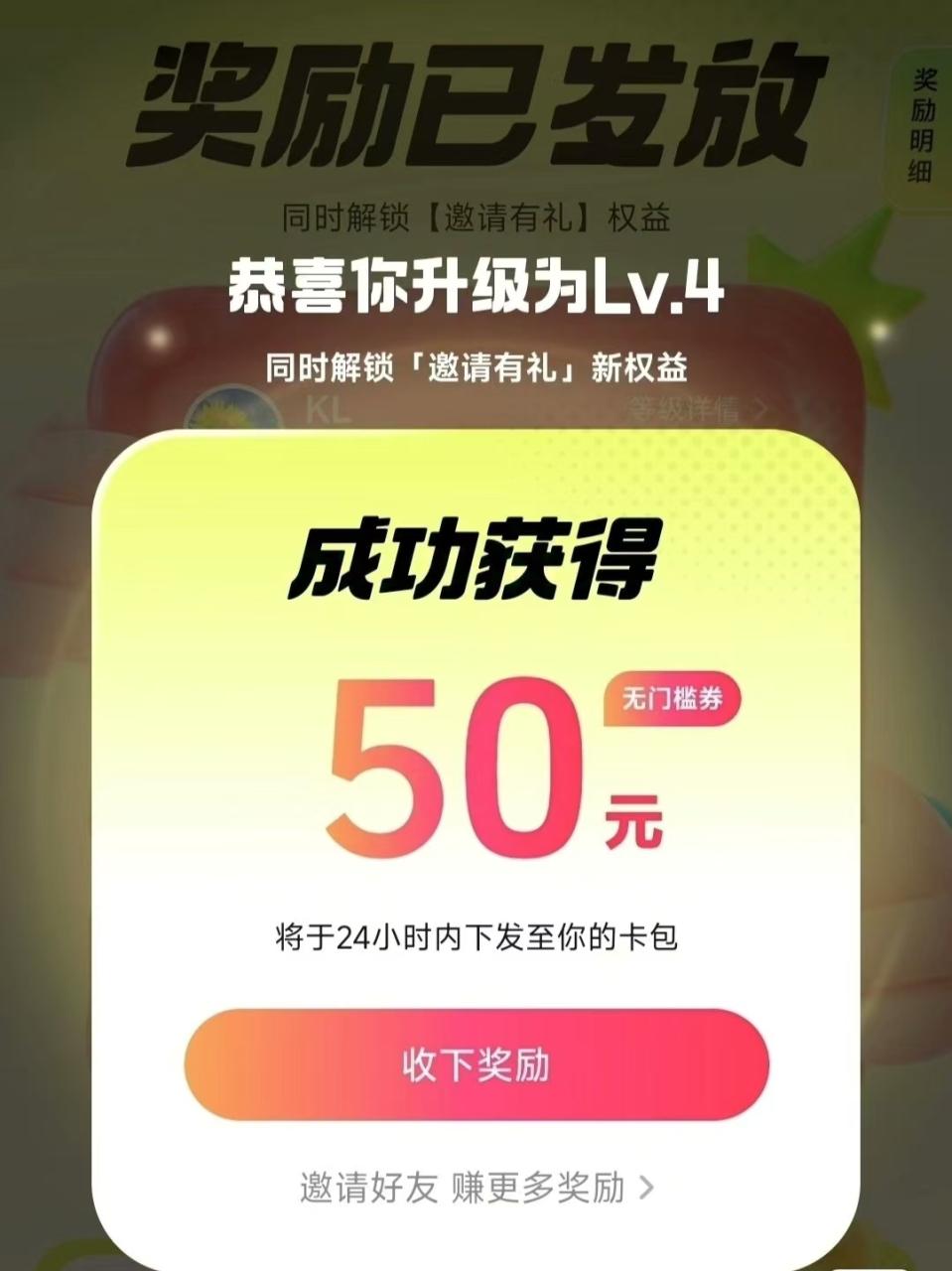 靠零撸也可日入200+，抖音小活动（附赠教程） - 智识科技网-智识科技网