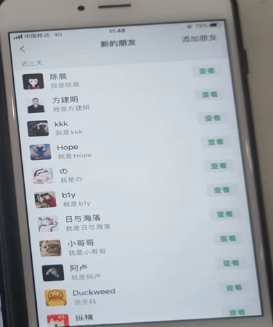 图片[2]-最新抖音截流技术，无脑日引200+创业粉，操作简单附赠详细资料，一学就会 - 智识科技网-智识科技网