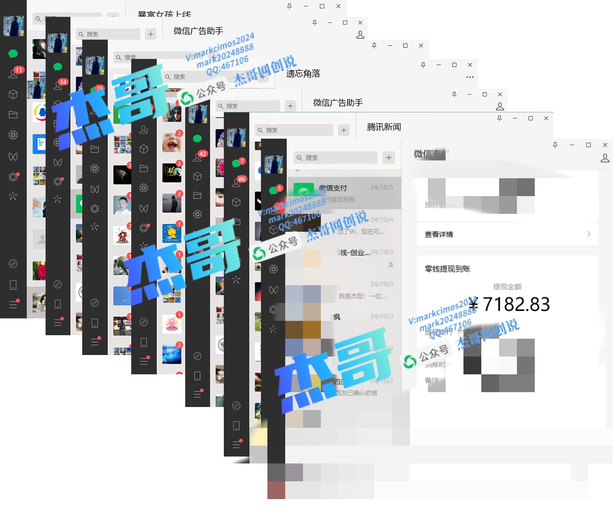 图片[4]-2024年普通人如何通过知识付费“卖项目”年入“百万”人设搭建-黑科技暴力引流-全流程 - 智识科技网-智识科技网