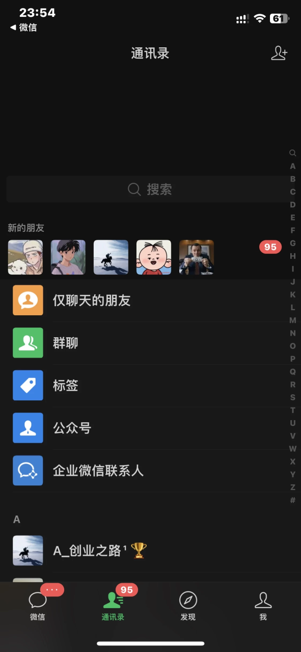 图片[4]-暴力引流 小红书图文引流日引100私域全面拆解【打粉人必看】 - 智识科技网-智识科技网