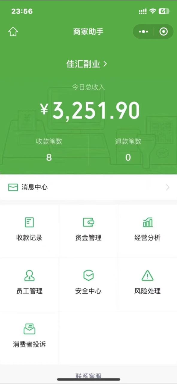图片[4]-24年闲鱼流量掘金，虚拟引流变现新玩法，精准引流变现3W+ - 智识科技网-智识科技网