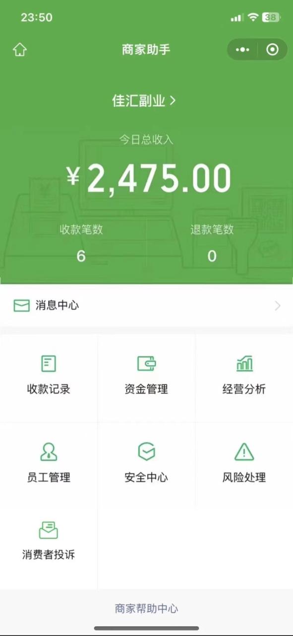 图片[2]-24年闲鱼流量掘金，虚拟引流变现新玩法，精准引流变现3W+ - 智识科技网-智识科技网