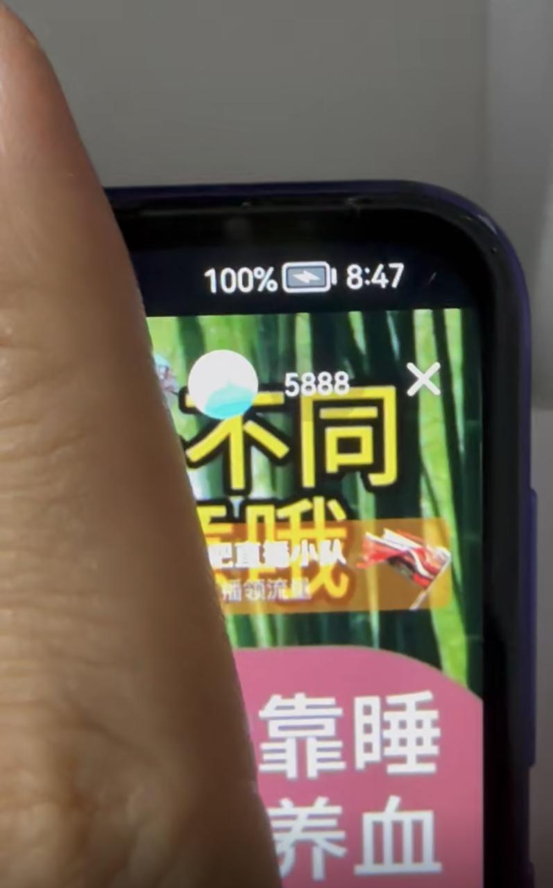 抖音无人直播最新独家玩法，小雪花+撸音浪双向收益，可矩阵放大 - 智识科技网-智识科技网