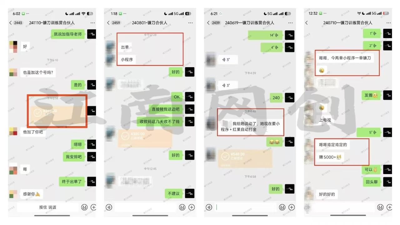 图片[2]-互联网项目终点站，普通人如何在互联网上创业，实现月入5w年入60w，改变思维，实现逆天改命 - 智识科技网-智识科技网