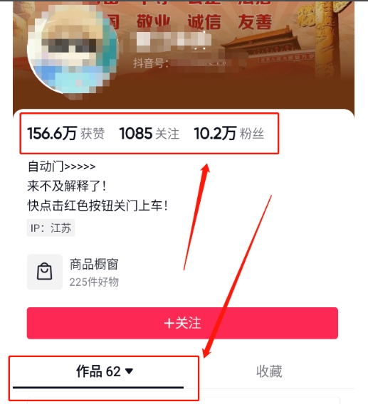 图片[2]-官方流量扶持单号日入1千+，十天万粉，最新流量密码vr全景计划，多种变现方式，操作简单三分钟一个视频，提供全套工具和素材，以及项目合集，任何行业和项目都可以转变思维进行制作，可长期做的项目！ - 智识科技网-智识科技网