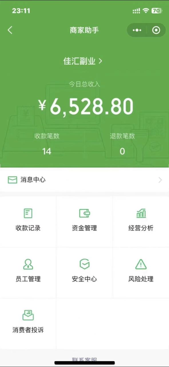 图片[3]-24年闲鱼流量掘金，虚拟引流变现新玩法，精准引流变现3W+ - 智识科技网-智识科技网