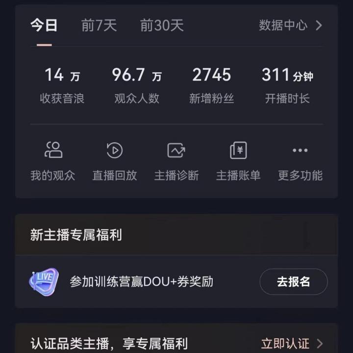 官方流量扶持单号日入1千+，十天万粉，最新流量密码vr全景计划，多种变现方式，操作简单三分钟一个视频，提供全套工具和素材，以及项目合集，任何行业和项目都可以转变思维进行制作，可长期做的项目！ - 智识科技网-智识科技网