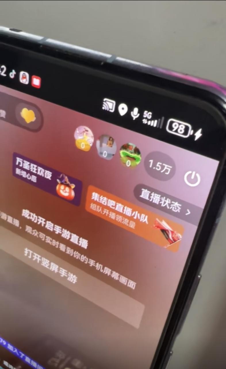 图片[6]-抖音无人直播最新独家玩法，小雪花+撸音浪双向收益，可矩阵放大 - 智识科技网-智识科技网