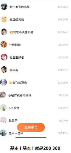 图片[3]-番茄小说新玩法，借助AI推书，无脑复制粘贴，每天10分钟，新手小白轻松收益400+ - 智识科技网-智识科技网