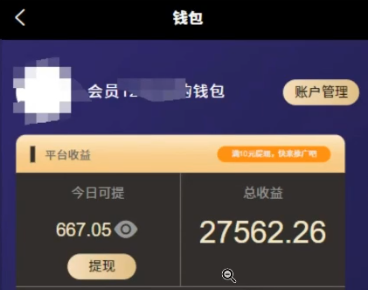 无脑操作，只要发视频就能赚钱？不看播放不看粉丝，小白轻松上手，一天1000+ - 智识科技网-智识科技网