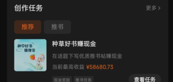 图片[2]-番茄小说新玩法，借助AI推书，无脑复制粘贴，每天10分钟，新手小白轻松收益400+ - 智识科技网-智识科技网