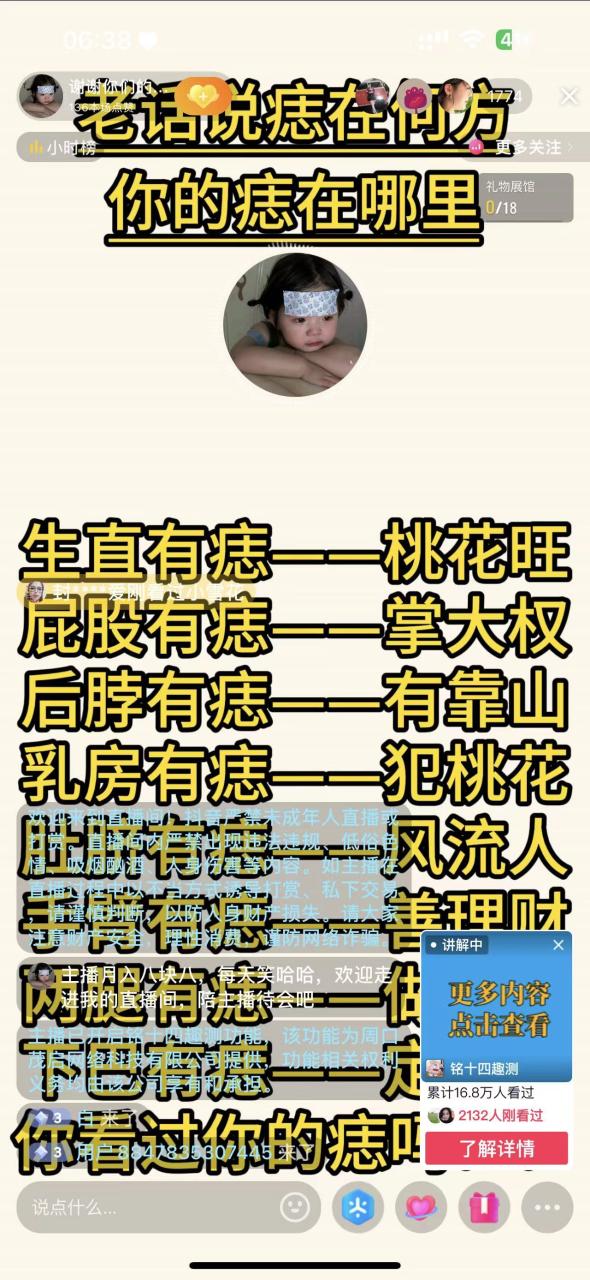 图片[3]-抖音无人小雪花 无限复制 单号日入150 - 智识科技网-智识科技网