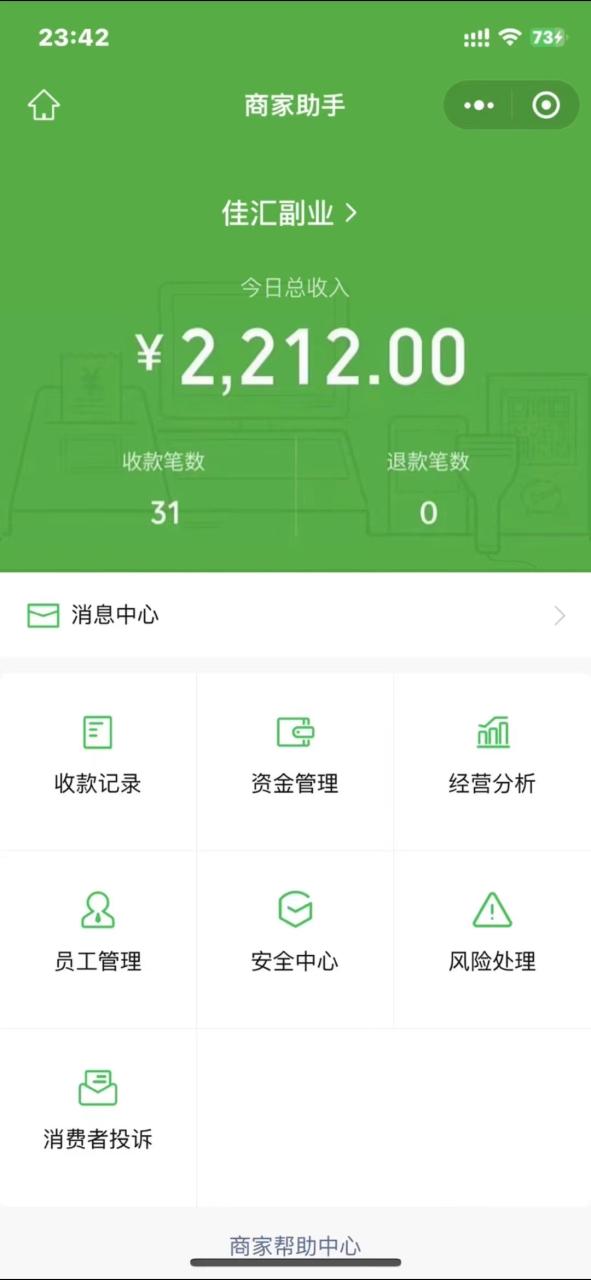 24年闲鱼流量掘金，虚拟引流变现新玩法，精准引流变现3W+ - 智识科技网-智识科技网