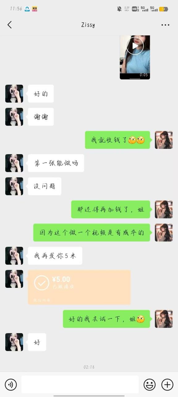 11月风口项目，最近爆火的ai毒液变身特效代制作，勤动手，下场干，一天300+ - 智识科技网-智识科技网