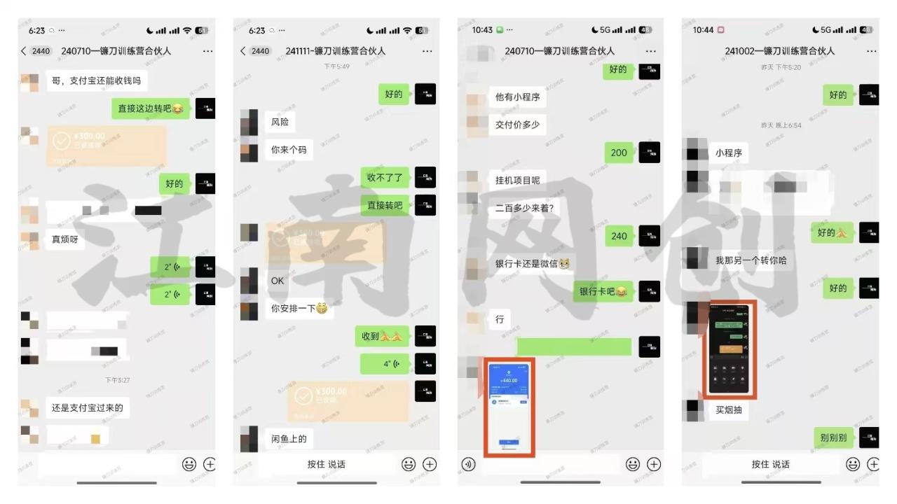 图片[3]-互联网项目终点站，普通人如何在互联网上创业，实现月入5w年入60w，改变思维，实现逆天改命 - 智识科技网-智识科技网