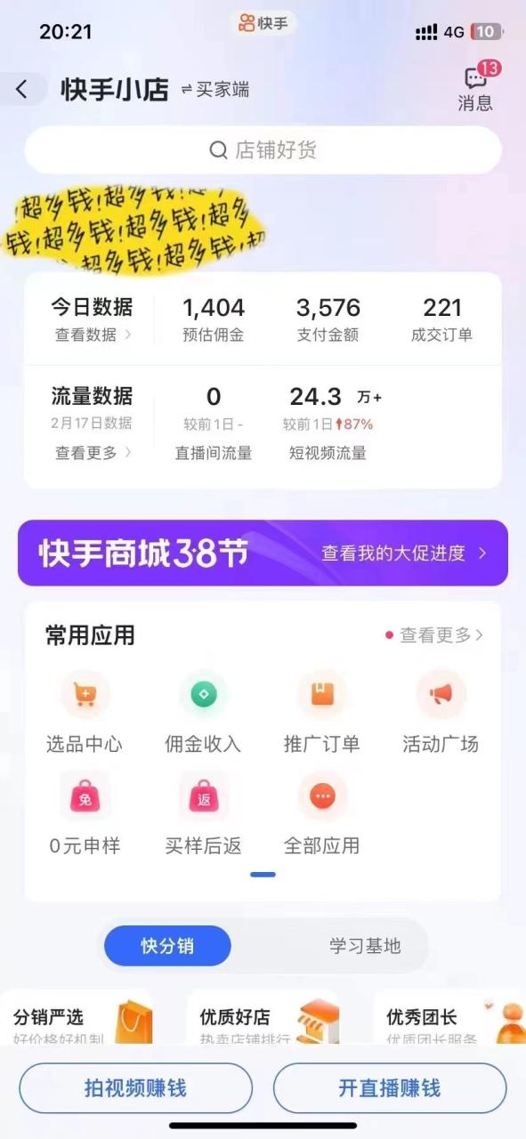 免费AI，一键生成原创长视频，流量大，全平台可发单账号日入2000+ - 智识科技网-智识科技网