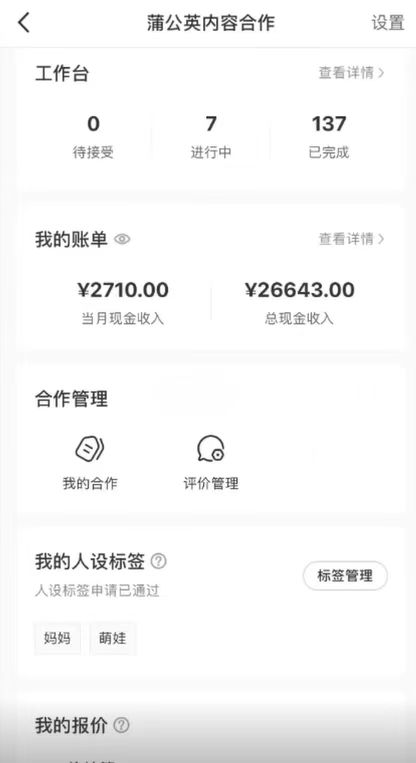 图片[2]-免费AI，一键生成原创长视频，流量大，全平台可发单账号日入2000+ - 智识科技网-智识科技网