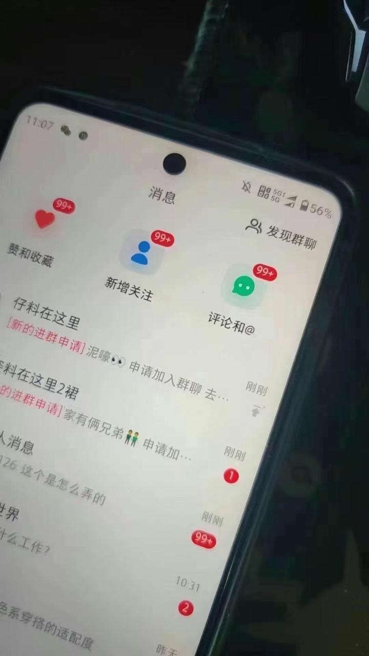 图片[3]-小红书，抖音，视频号主流平台全自动RPA引流获客，日引目标客户500+ - 智识科技网-智识科技网