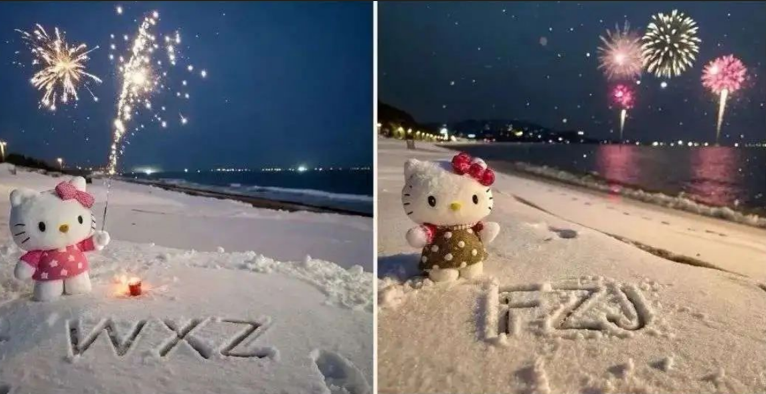 专为圣诞节准备的雪地祝福项目 - 智识科技网-智识科技网