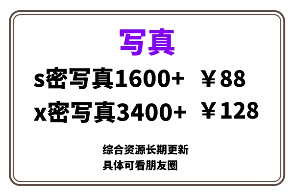 ai男粉套图，一单399，小白也能做！ - 智识科技网-智识科技网