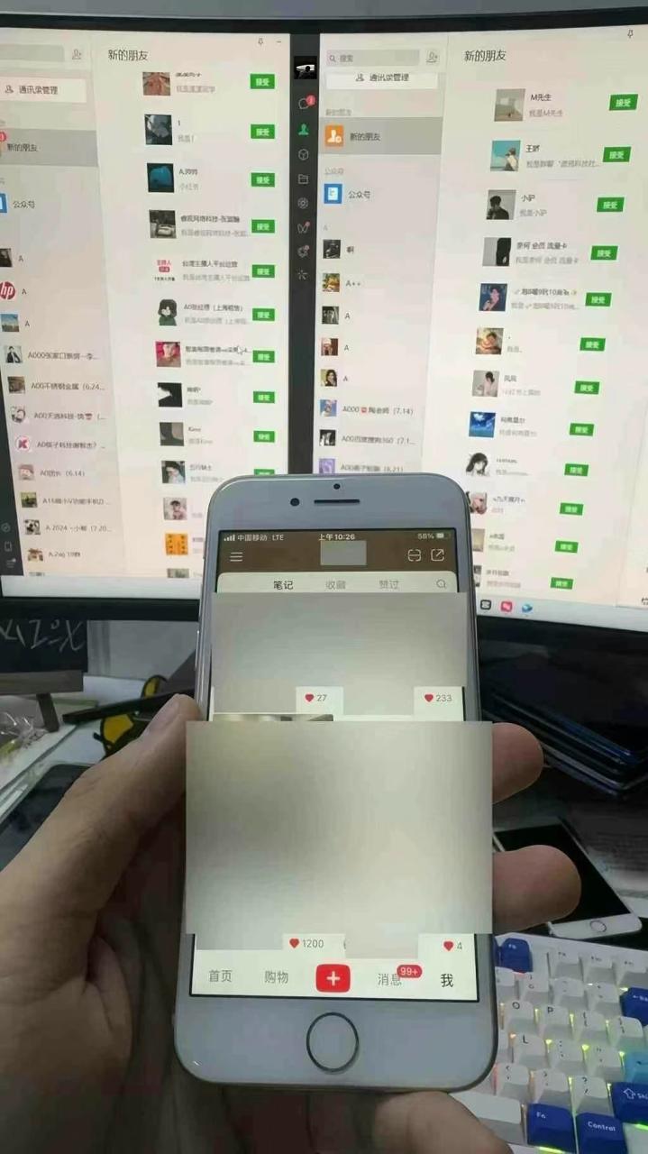 小红书，抖音，视频号主流平台全自动RPA引流获客，日引目标客户500+ - 智识科技网-智识科技网