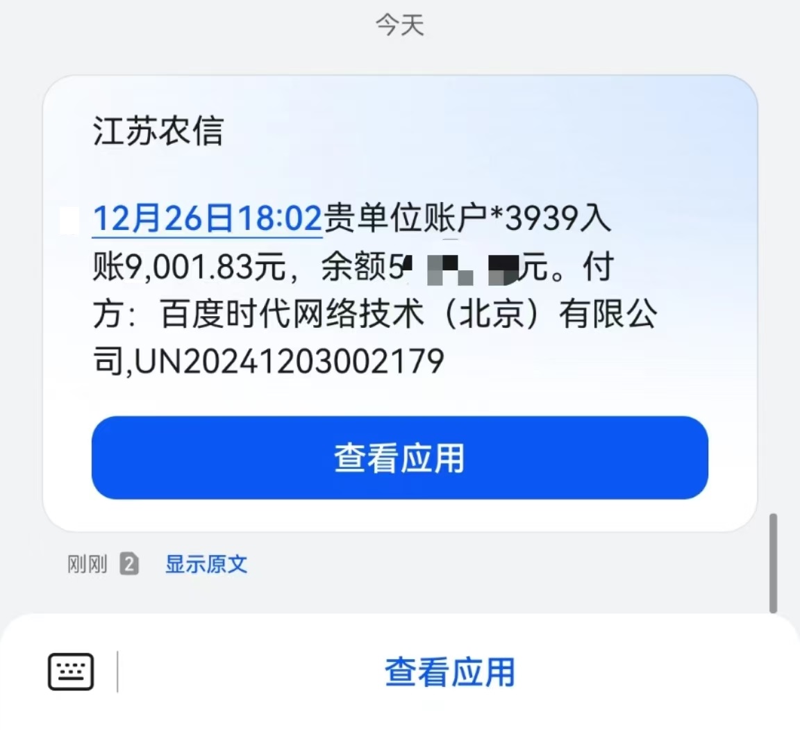 24小时广告全自动挂机，云机模拟器均可操作，矩阵挂机项目，上手难度低，单日收益500+ - 智识科技网-智识科技网
