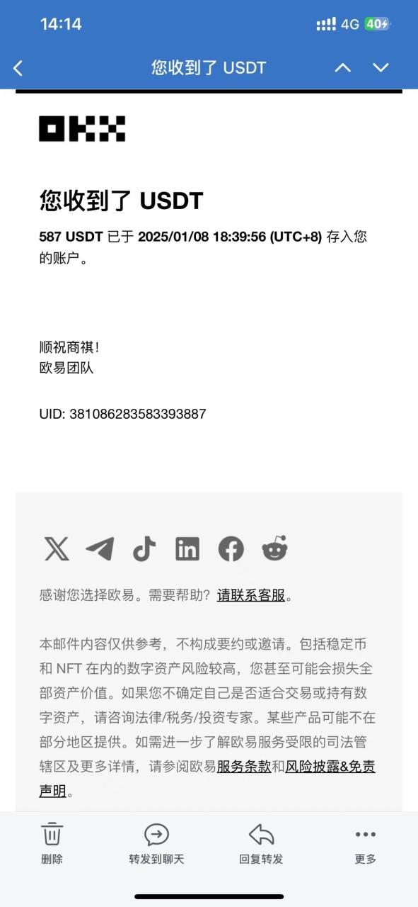 电脑撸美金单机每天收益500+，2025春节不打烊 - 智识科技网-智识科技网