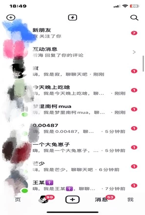 抖音截流技术，精准日引200+创业粉，不封号，独家教程 - 智识科技网-智识科技网