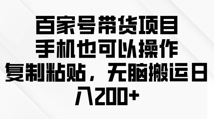 问卷调查2-5元一个，每天简简单单赚50-100零花钱 - 智识科技网-智识科技网