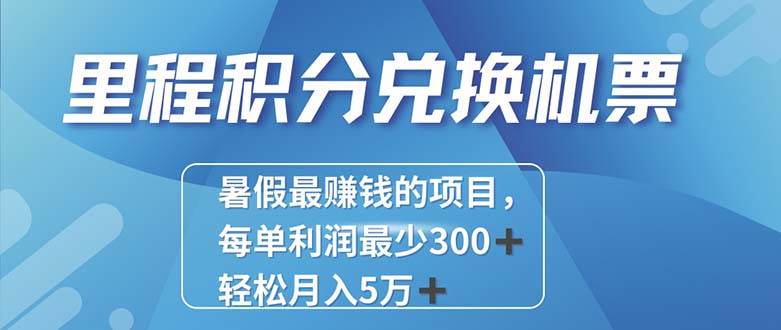 2024最暴利的项目每单利润最少500+，十几分钟可操作一单，每天可批量... - 智识科技网-智识科技网
