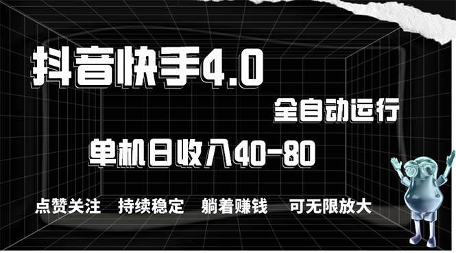 2024最新项目，冷门暴利，暑假来临，正是项目利润爆发时期。市场很大，... - 智识科技网-智识科技网